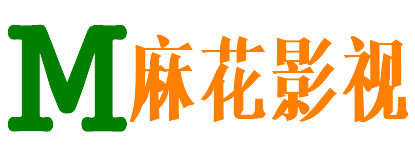 華旭影院